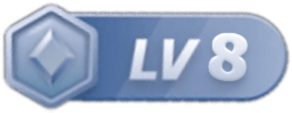 等级-LV8-梦清研习社