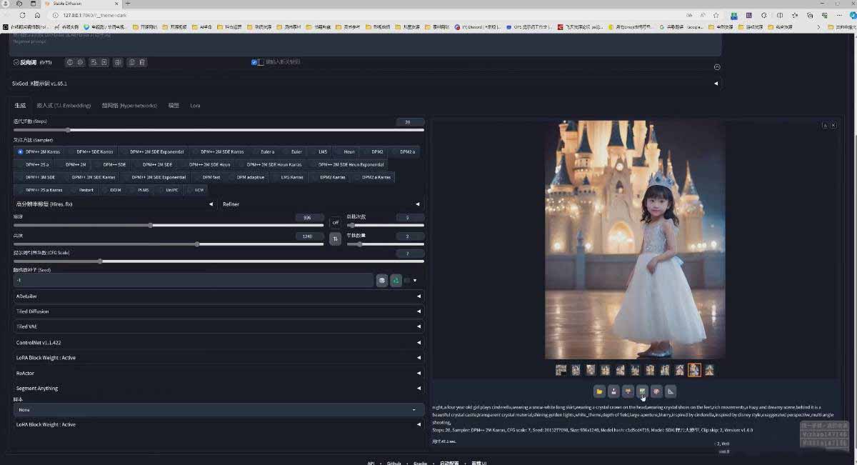图片[3]-AI摄影商业视觉Midjourney+Stable Diffusion训练营，教程+软件+模型-梦清研习社