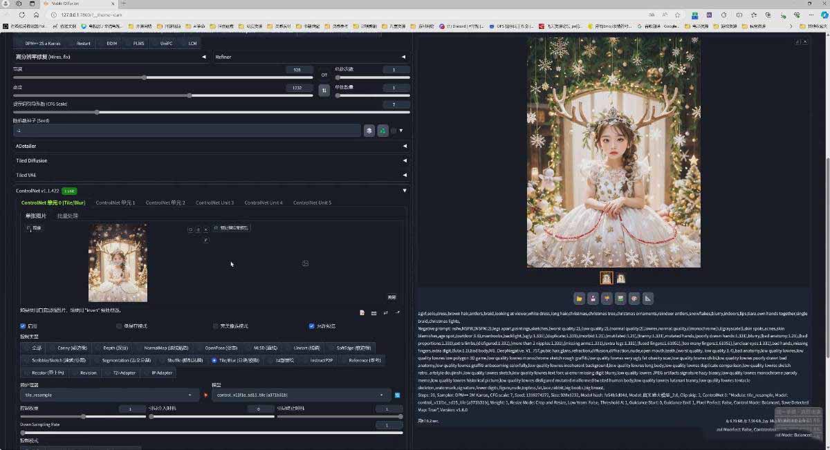 图片[5]-AI摄影商业视觉Midjourney+Stable Diffusion训练营，教程+软件+模型-梦清研习社