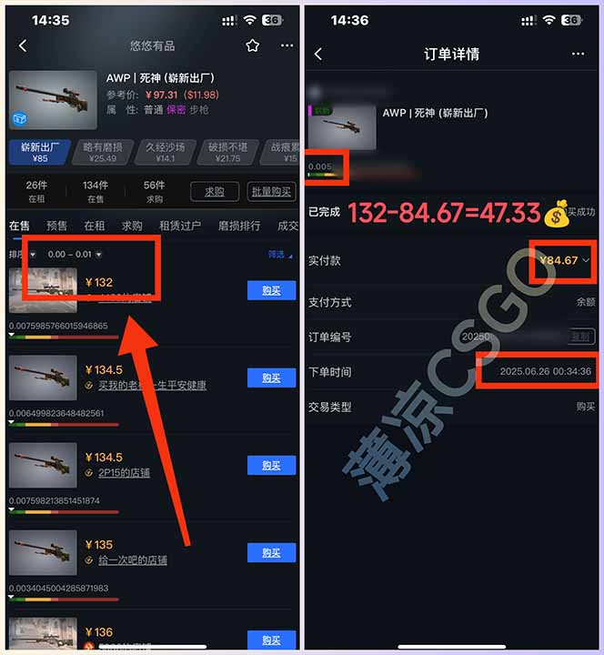 图片[1]-最新游戏搬砖项目，纯手机操作，不用电脑挂机打游戏，网创副业项目搞钱…-梦清研习社