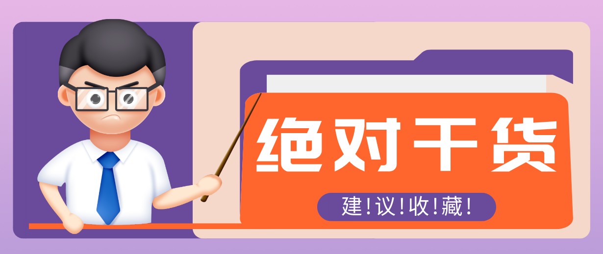影视解说视频AI玩法，全流程只要半小时！手把手教你做出爆款效果月入万元-梦清研习社