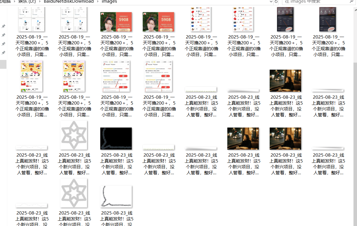 『高端精品』最新公主号无水印下载工具，图片 视频 音频 无脑小白一键下载-梦清研习社