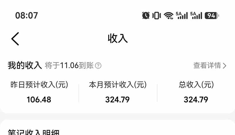 图片[7]-不用再复杂作图，大众点评一键改图生成作品，全程无脑搬运 每天一小时，单日三位数以上-梦清研习社