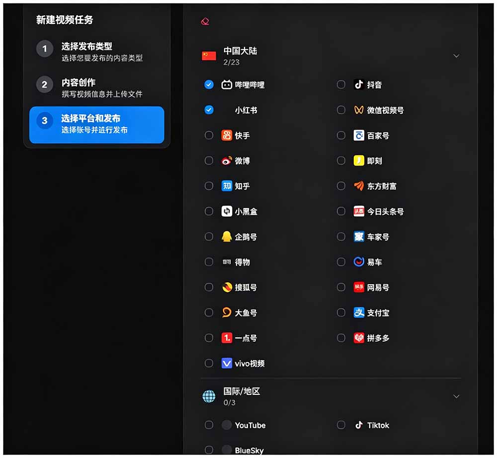 图片[2]-一键发布内容到 10+ 社交媒体平台！支持视频/图片内容，一次编辑全网-梦清研习社