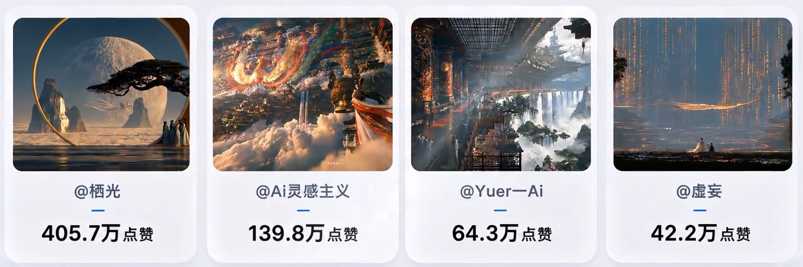 爆火海外的中式美学天庭AI视频，手把手教你用豆包AI复刻(附全套提示词)-梦清研习社