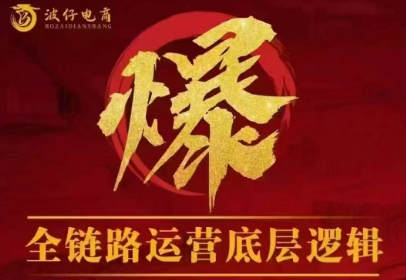 波仔电商·拼多多年卡会员(更新10月)-梦清研习社
