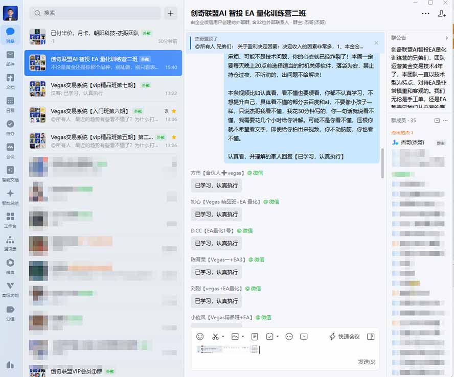 图片[2]-AI智投EA量化训练营，多策略智投+防爆技术+趋势分析 ，轻松上手，矩阵放大，长期稳定。-梦清研习社