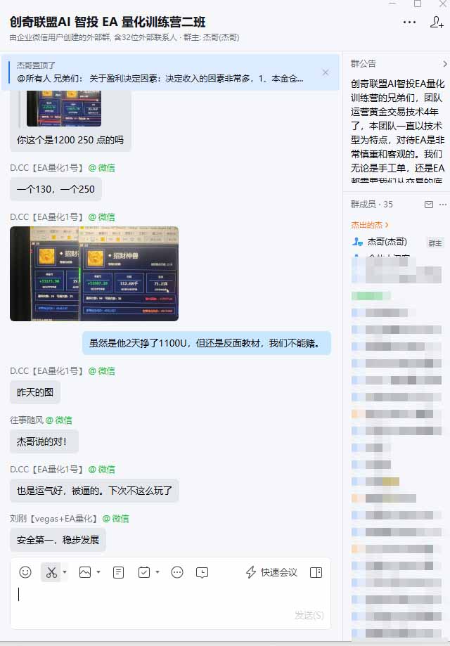 图片[2]-普通人也能玩转 AI 量化：不盯盘、不熬夜，一套智投 EA 让策略自动跑-梦清研习社