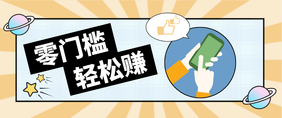 公众号网盘拉新怀旧玩法，零成本零门槛矩阵操作，轻松月入万元-梦清研习社