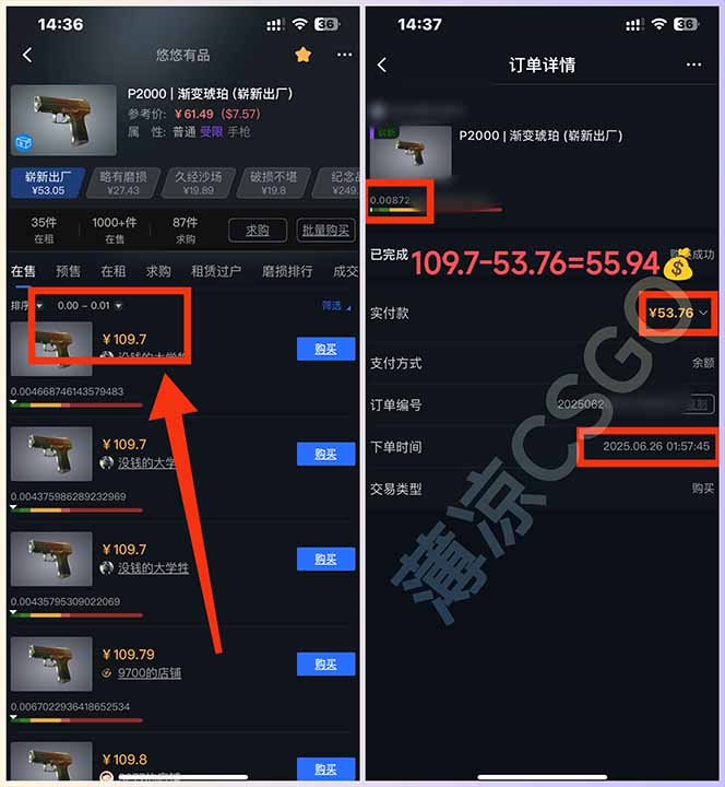 图片[2]-最新游戏搬砖项目，纯手机操作，不用电脑挂机打游戏，网创副业项目搞钱…-梦清研习社