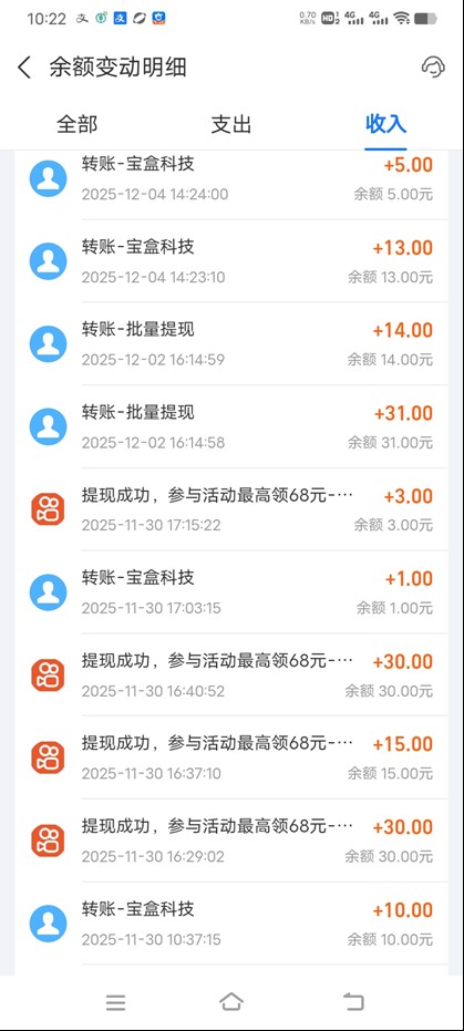 图片[3]-工作室必备手机自动搬砖单机20+，多平台海量任务持续更新【2026源头首发】-梦清研习社