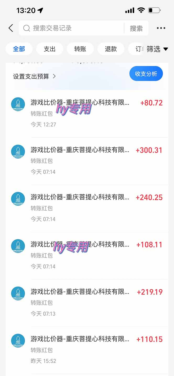 图片[1]-游戏自动搬砖项目，小白轻松月入万，操作简单-梦清研习社