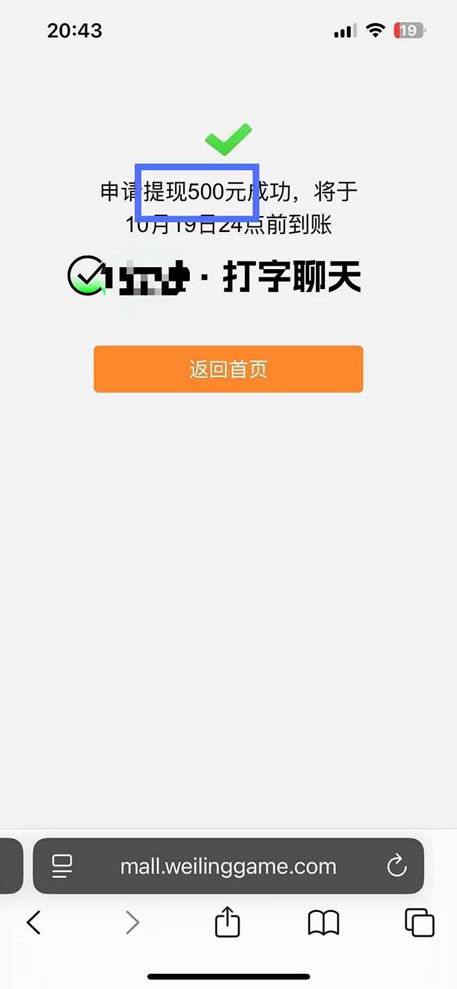 图片[2]-打字搞钱，1小时狂赚300+多劳多得，有手就能做！-梦清研习社