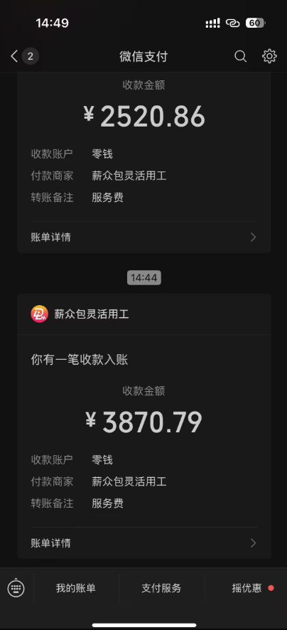 图片[1]-一天轻松3000+，抖音国补福利！评论就有钱，还有额外躺赚！-梦清研习社