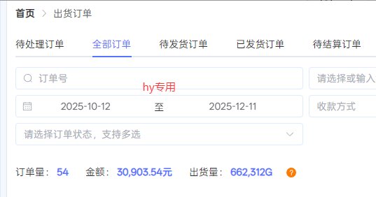 图片[3]-【副业首选】三款游戏全自动搬砖，日入 1000+，长久稳定项目！-梦清研习社