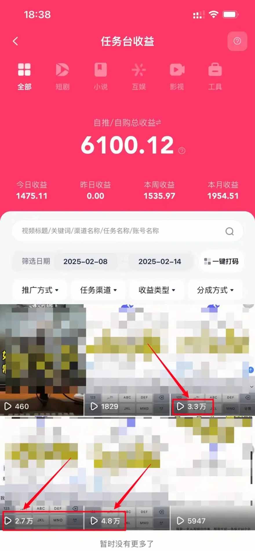 图片[1]-2025最强拉新，单用户下载5块佣金，5分钟一条抖音爆火原创对口型视频，…-梦清研习社