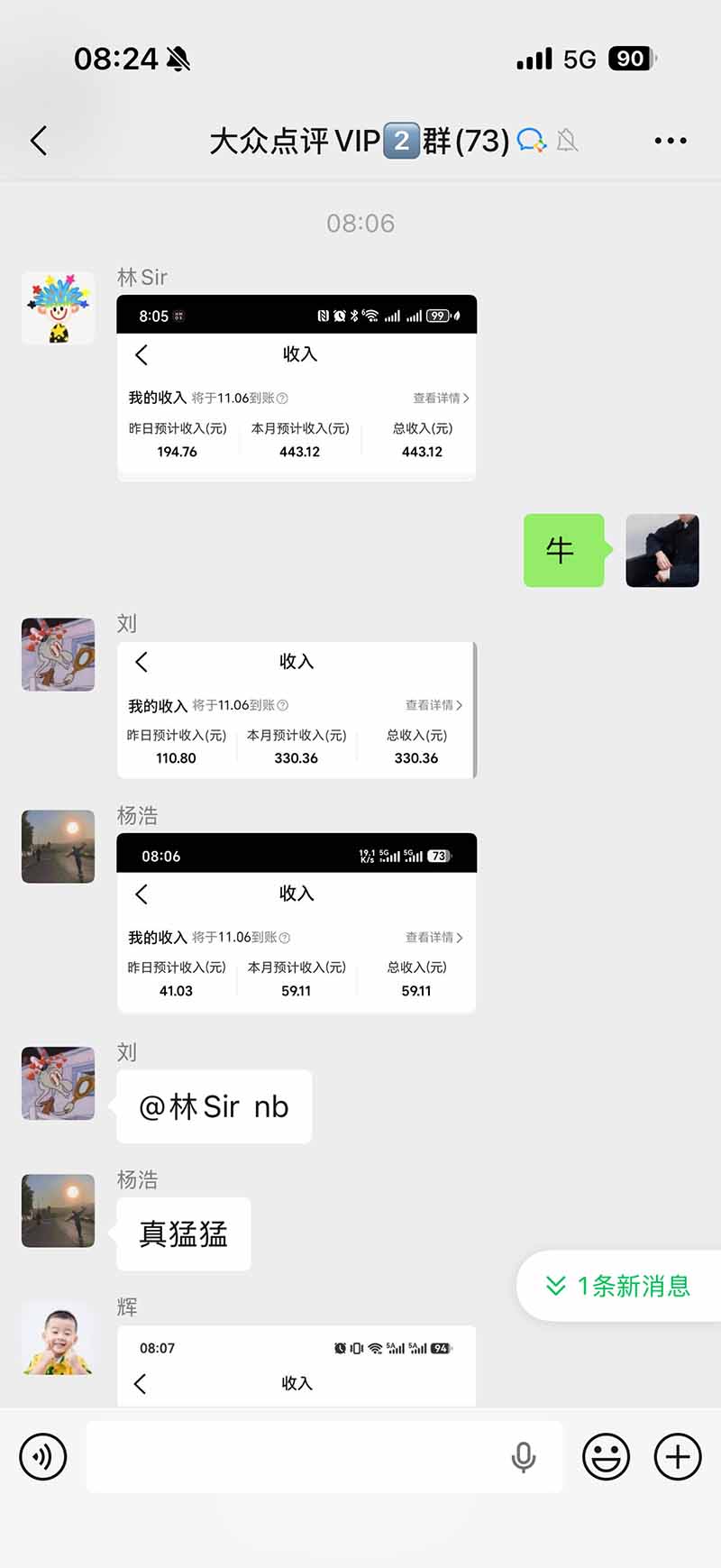 图片[1]-不用再复杂作图，大众点评一键改图生成作品，全程无脑搬运 每天一小时，单日三位数以上-梦清研习社