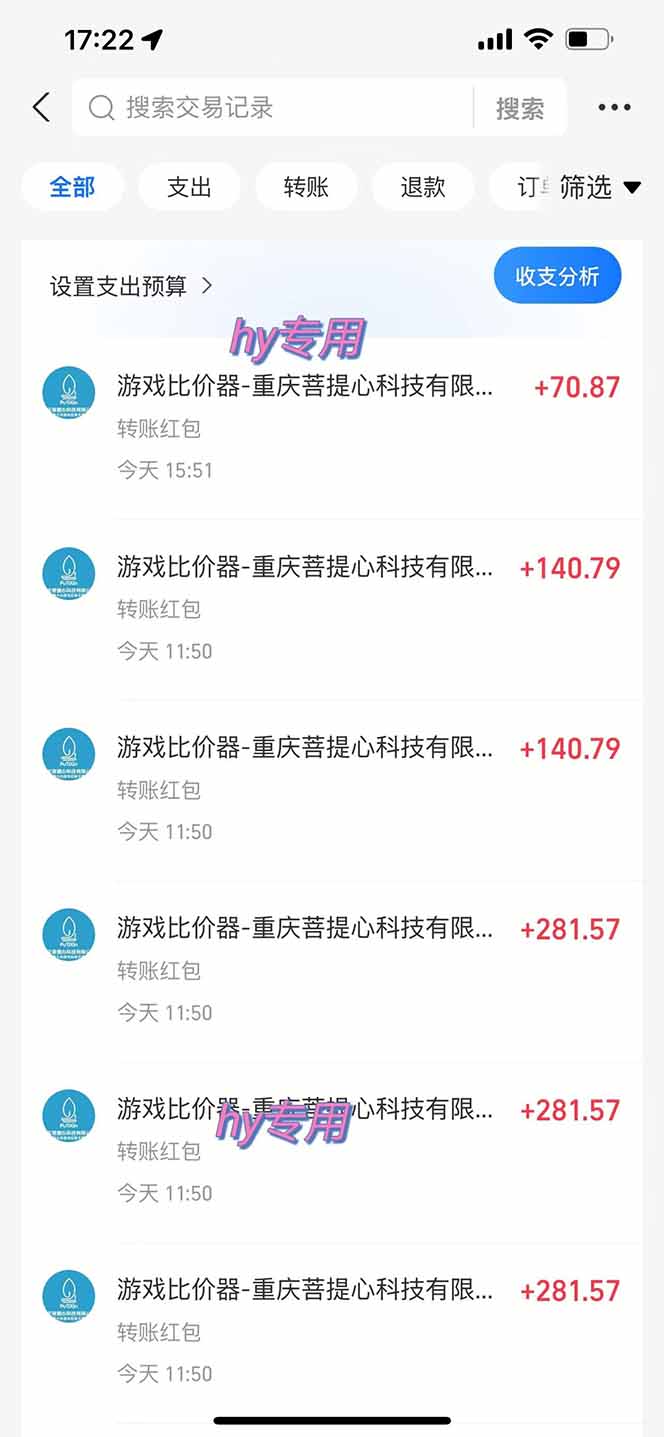 图片[1]-三款游戏全自动打金玩法，绿色稳定！日入1000+！-梦清研习社