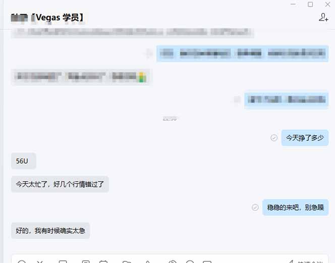 图片[2]-【黄金期货AI搬砖】AI操盘手技术Vegas交易技术+聪明软件， 黄金期货日赚50-1000U， 长期稳定-梦清研习社