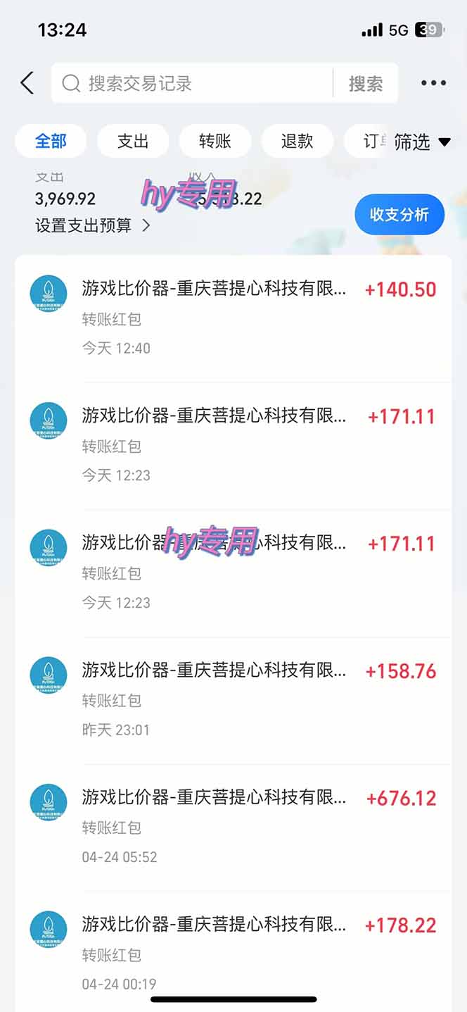 图片[1]-游戏全自动搬砖项目，日入千元，副业项目首选-梦清研习社