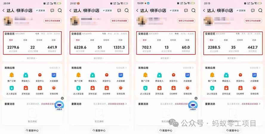 图片[1]-外面卖680的AI女装短视频带货玩法：手机免费生成带货视频+分发到抖音快手达人挂车+提示词模板，单条视频佣金2000+-梦清研习社