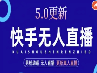 AI数字人快手短视频+虚拟直播,音频提取数字人生成-梦清研习社