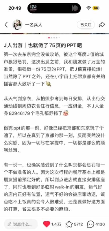 图片[2]-小红书虚拟产品14天实战变现营-第7期：需求挖掘×AI+Skill原创×产品矩阵×内容笔记×一人公司进阶×全链路-梦清研习社