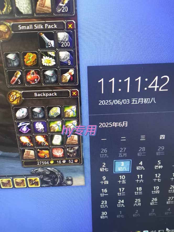 图片[2]-游戏全自动搬砖项目，日入千元 ，可批量矩阵无限放大-梦清研习社