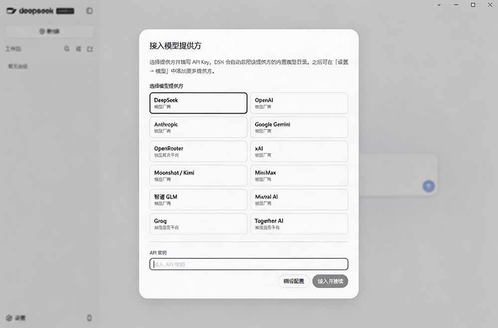 图片[1]-Github上近20万 Stars ，Harness 现在可以双击运行使用了， Harness 全平台桌面版 DSH Desktop-梦清研习社