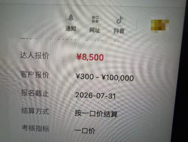 图片[1]-AI短视频起号实战课：45天涨粉12W，单条广告8500，从AI视频制作到涨粉接广告全流程-梦清研习社
