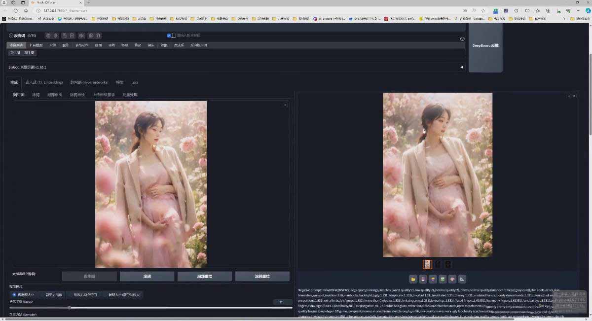 图片[6]-AI摄影商业视觉Midjourney+Stable Diffusion训练营，教程+软件+模型-梦清研习社