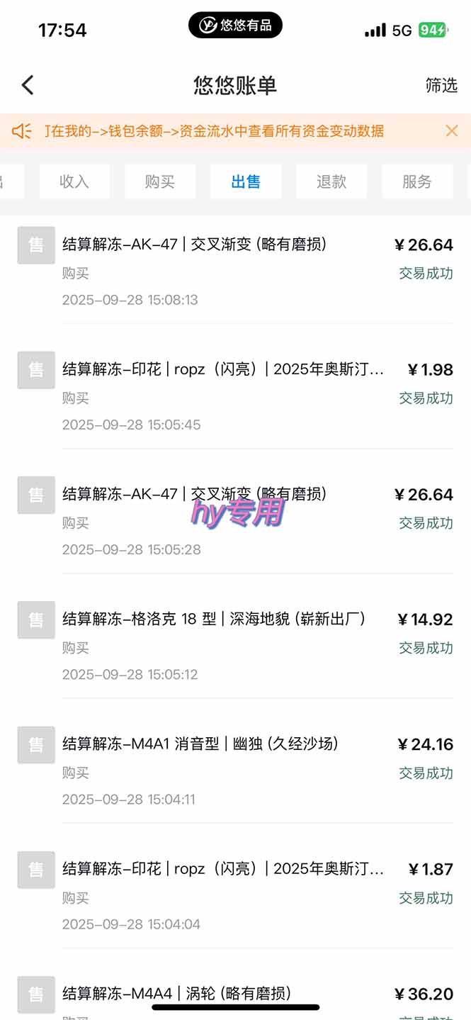 图片[2]-正规游戏副职兼职项目，日入1000+，小白轻松入手！-梦清研习社