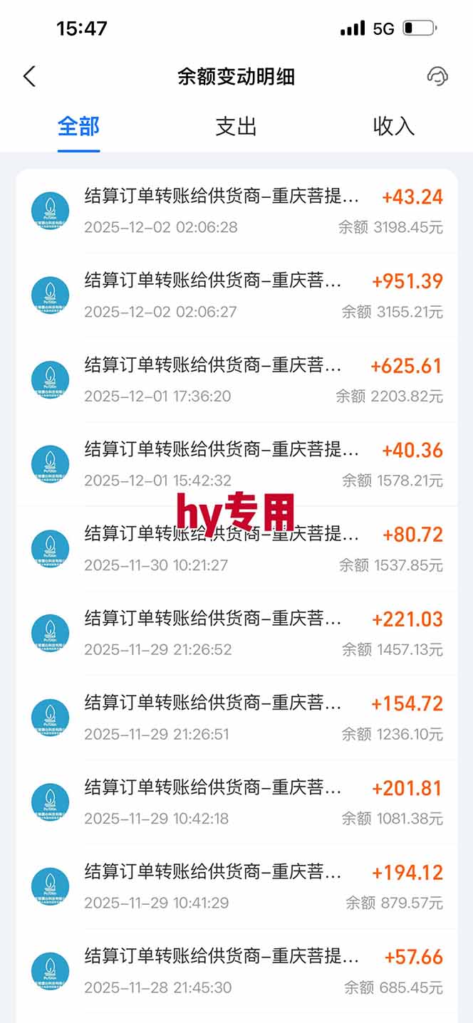 图片[2]-【推荐】三款游戏自动挖金项目，日入千元，永不失业的副业！-梦清研习社