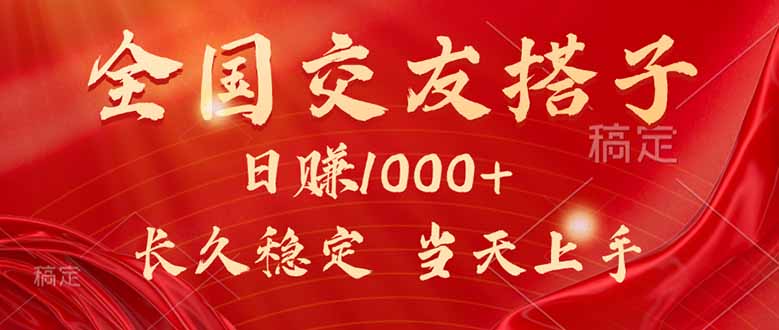 最新暴利项目，月入5w+，自己做老板-梦清研习社