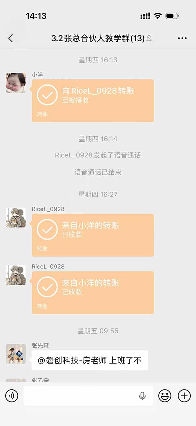 图片[3]-三角洲全自动搬砖，轻松躺赢！-梦清研习社