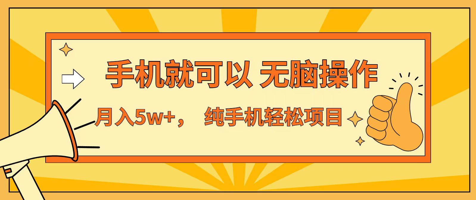 七天赚了1.6w,真正实现管道收益,最前最后最大的红利期-梦清研习社