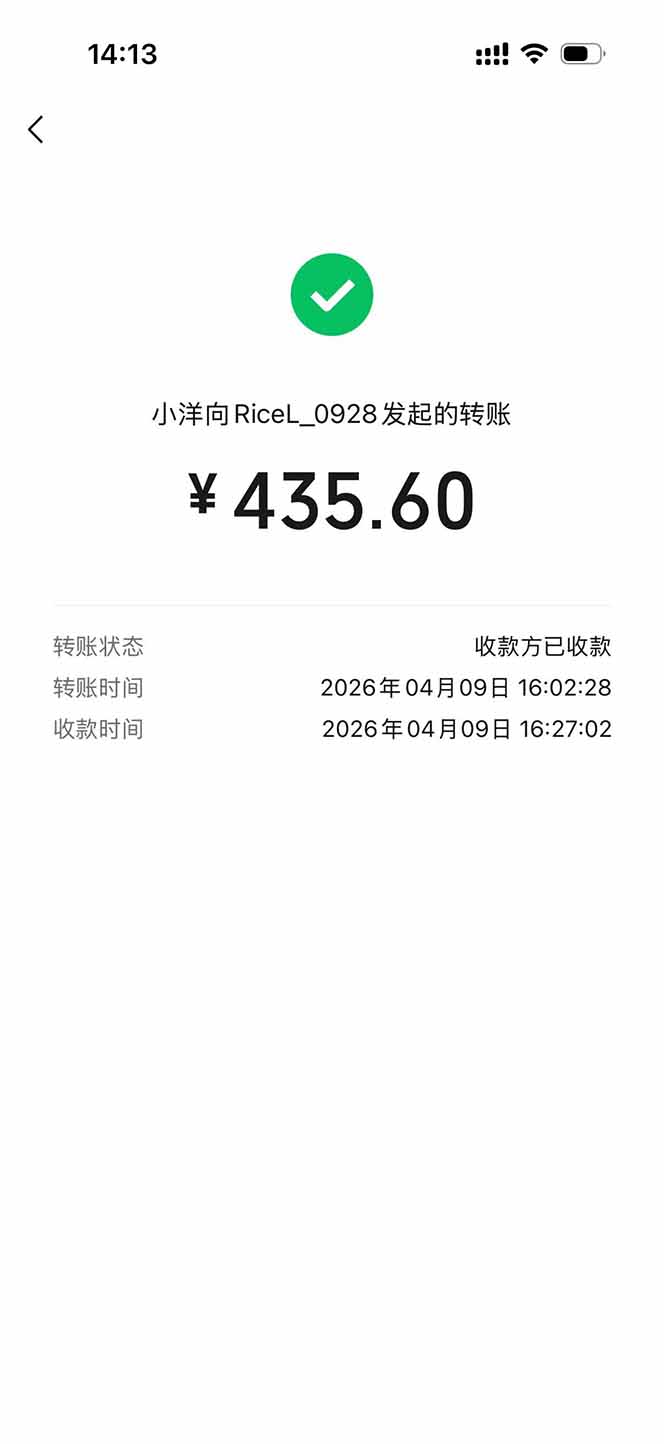 图片[1]-三角洲全自动搬砖，轻松躺赢！-梦清研习社