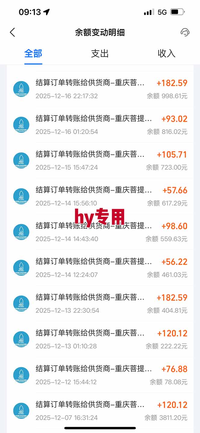 图片[1]-三款游戏全自动搬砖，日收益1000+，长久稳定！小白轻松上手！-梦清研习社