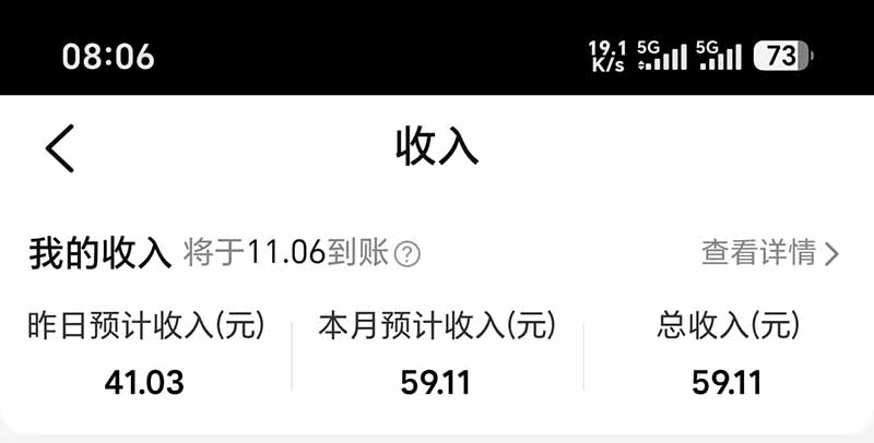 图片[6]-不用再复杂作图，大众点评一键改图生成作品，全程无脑搬运 每天一小时，单日三位数以上-梦清研习社