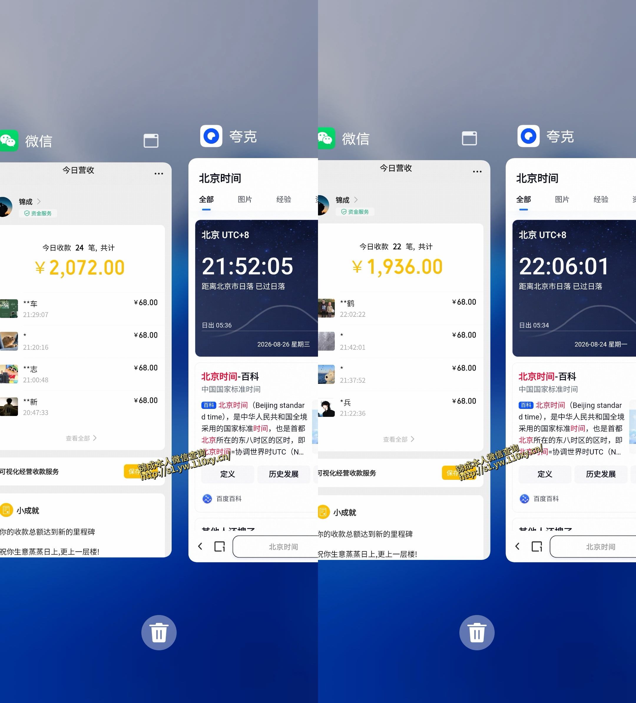 小众蓝海赛道，单身经济，每天稳定1000+，新手友好、门槛极低【揭秘】
