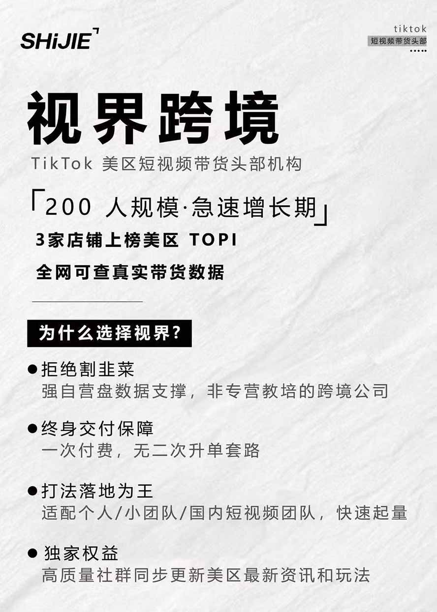 图片[4]-AIGC×TikTok美区短视频带货线下课；两天一夜完整回放，12小时高清视频收录头部操盘手全流程教学-梦清研习社
