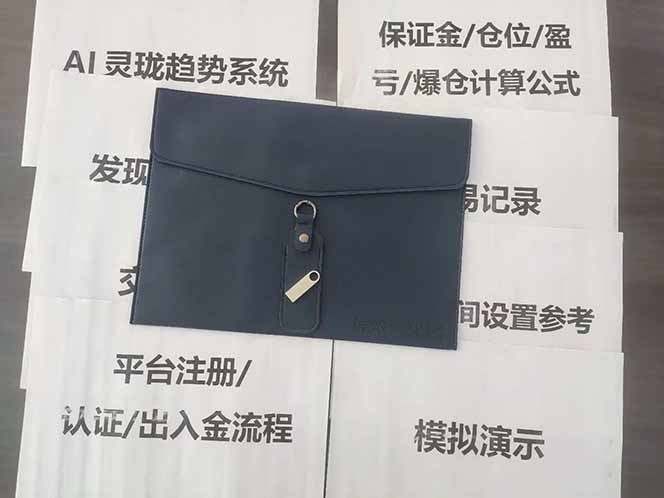 图片[5]-海外美金AI掘金项目，200U可入门槛，一天一单即可，每天1000-2000很轻松！-梦清研习社