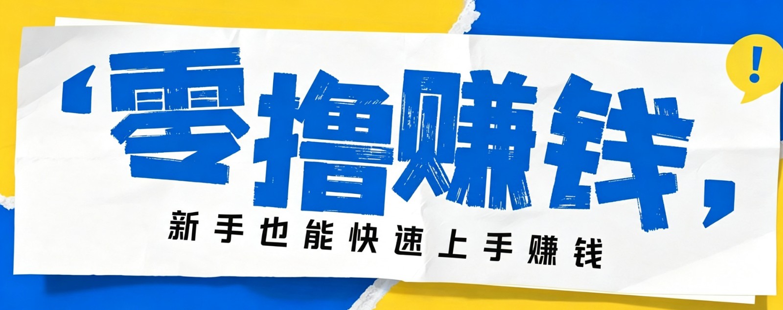 小众暴利！案件解说短视频零基础起号全攻略，合规不封号新手也能快速上手月入千元-梦清研习社