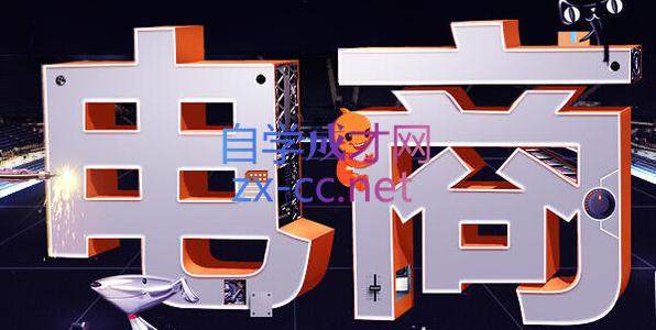 幕思城·淘宝培训VIP课程(更新9月)-梦清研习社