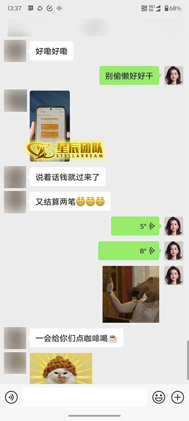 图片[2]-AI代写，轻松变现的新途径,一单一结，月入2W+，赚稳定性的钱-梦清研习社