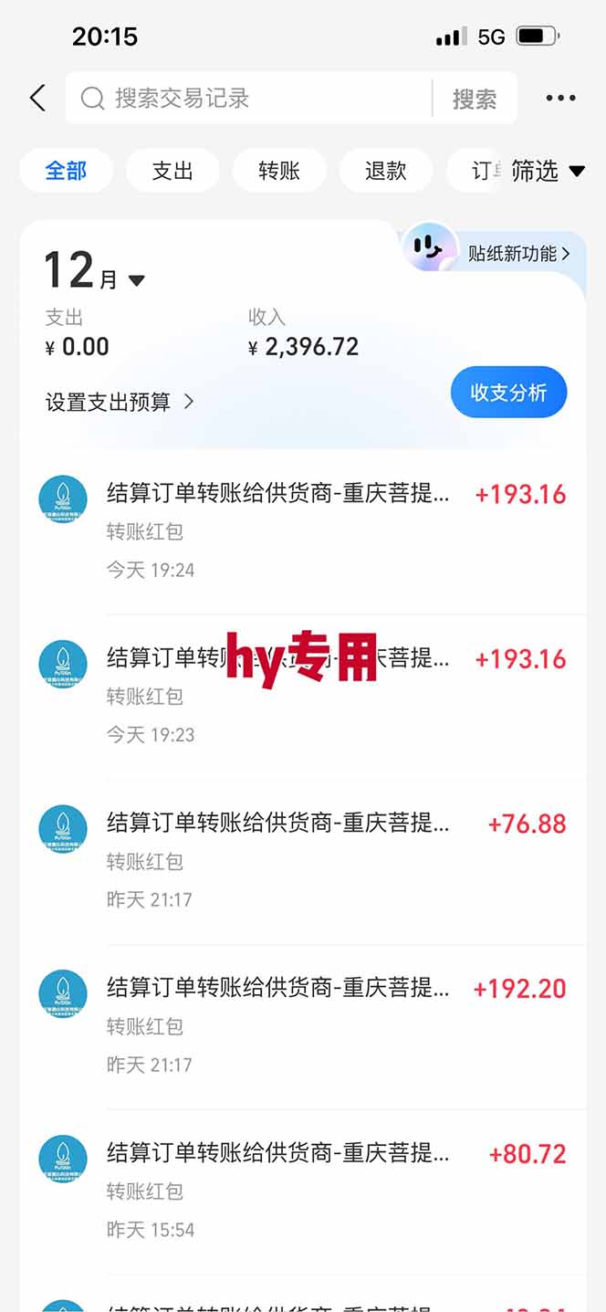 图片[2]-【副业首选】三款游戏全自动搬砖，日入 1000+，长久稳定项目！-梦清研习社
