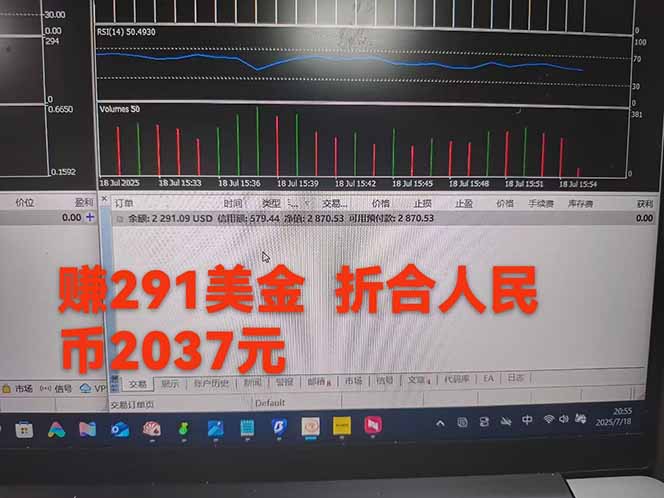 图片[4]-稳定8年的美刀搬砖项目，单人每日收益800—3000.团队4人月入10W+.可线下-梦清研习社