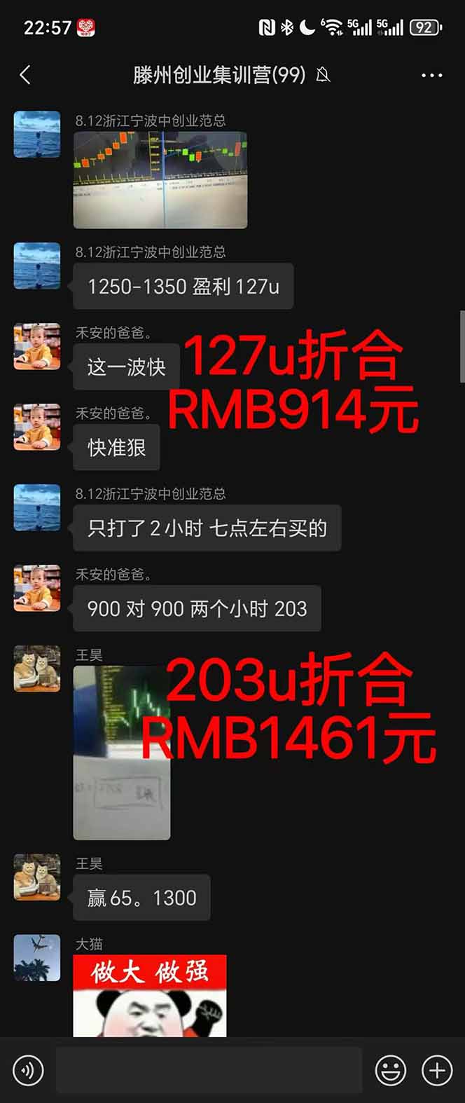 图片[1]-稳定8年美金掘金2.0脚本干活，只需躺赚。单人日收益1000-3000可批量、…-梦清研习社