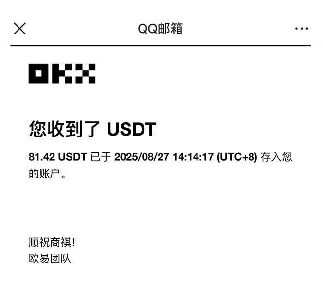 图片[2]-凡人修仙游戏挂机单机每天300-600+a当天做当天见收益随时在线秒变现-梦清研习社