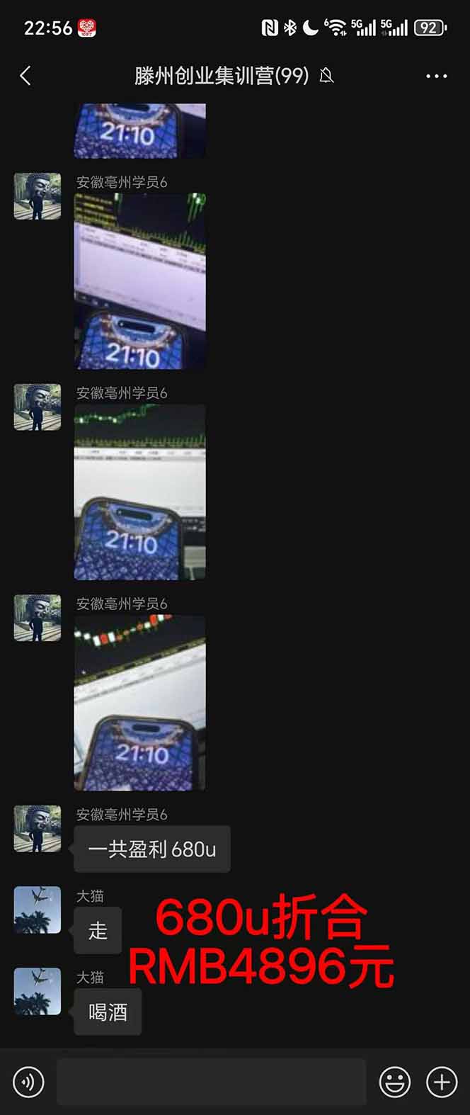 图片[3]-稳定8年美金掘金2.0脚本干活，只需躺赚。单人日收益1000-3000可批量、…-梦清研习社